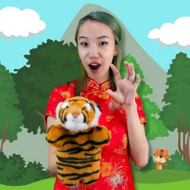 The Old Lady Who Outwitted The Tiger